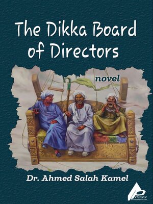 cover image of The Dikkah Board of Directors
